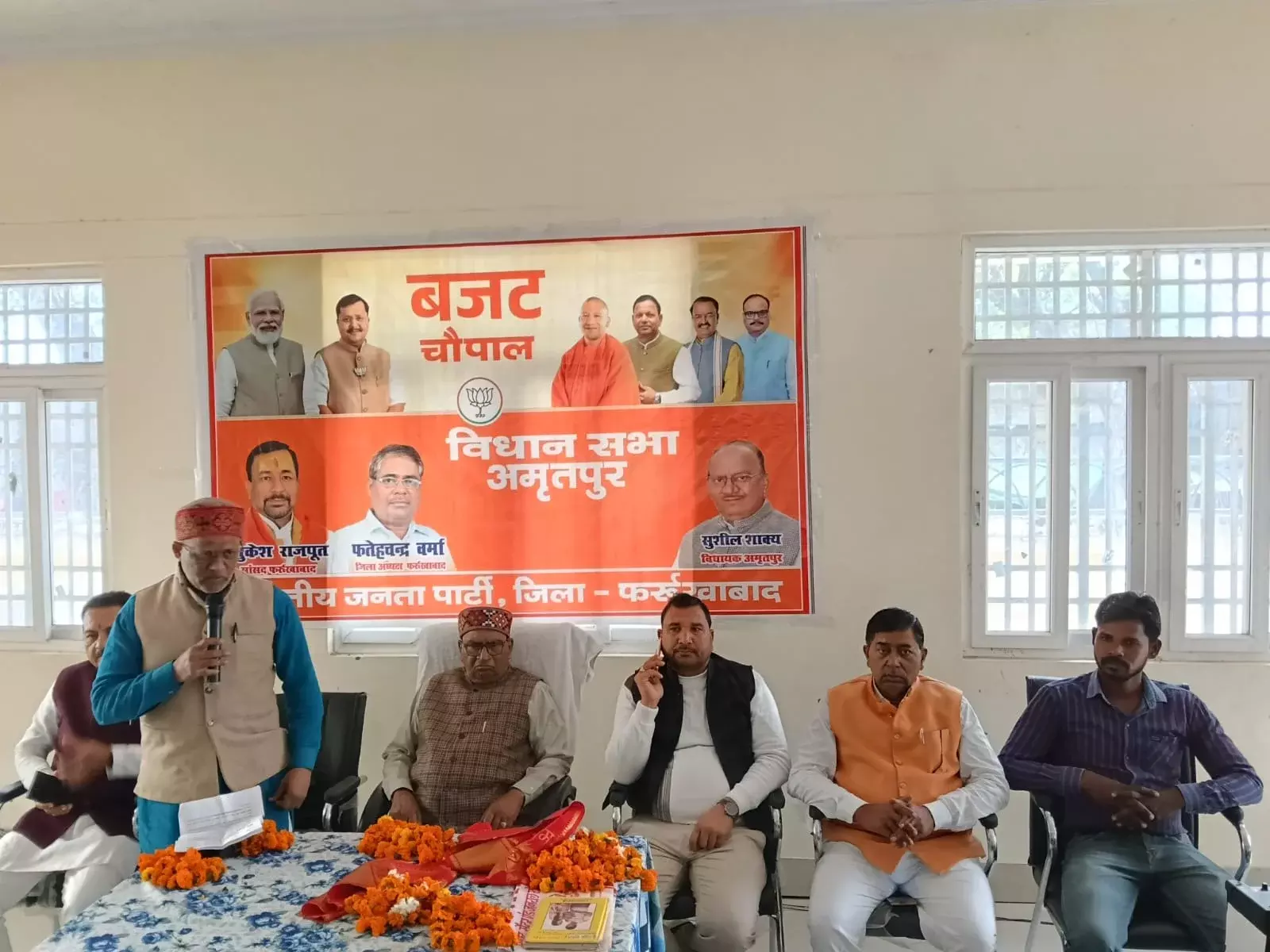 Farrukhabad: बजट चौपाल में बजट को लेकर सुशील शाक्य की टिप्पणी
