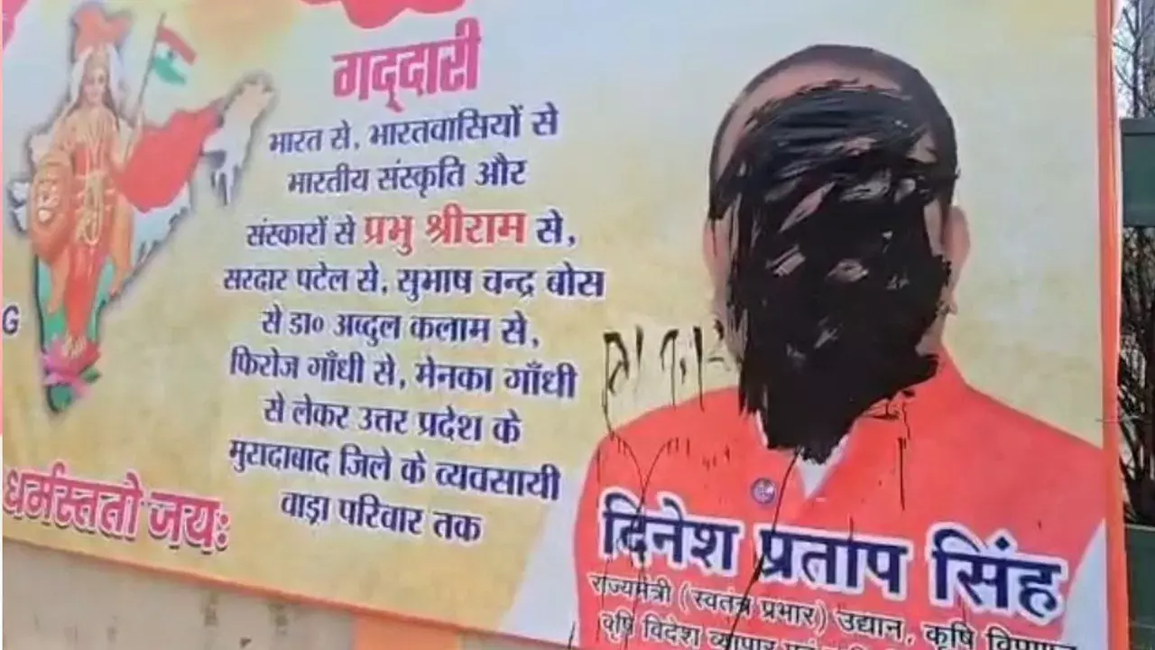 Rae Bareli: मंत्री दिनेश के पोस्टर पर पोती गई कालिख, इलाके में हड़कंप