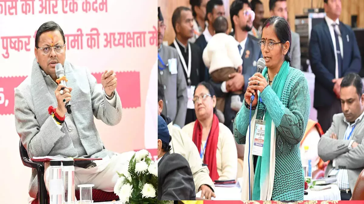 Banbasa: सीएम धामी ने बजट-संवाद में विकास व जनभागीदारी को बताया प्राथमिकता Banbasa: सीएम धामी ने बजट-संवाद में विकास व जनभागीदारी को बताया प्राथमिकता