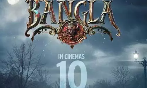 भूत बंगला की रिलीज डेट बदली, इस दिन सिनेमाघरों में दस्तक देगी फिल्म भूत बंगला की रिलीज डेट बदली, इस दिन सिनेमाघरों में दस्तक देगी फिल्म