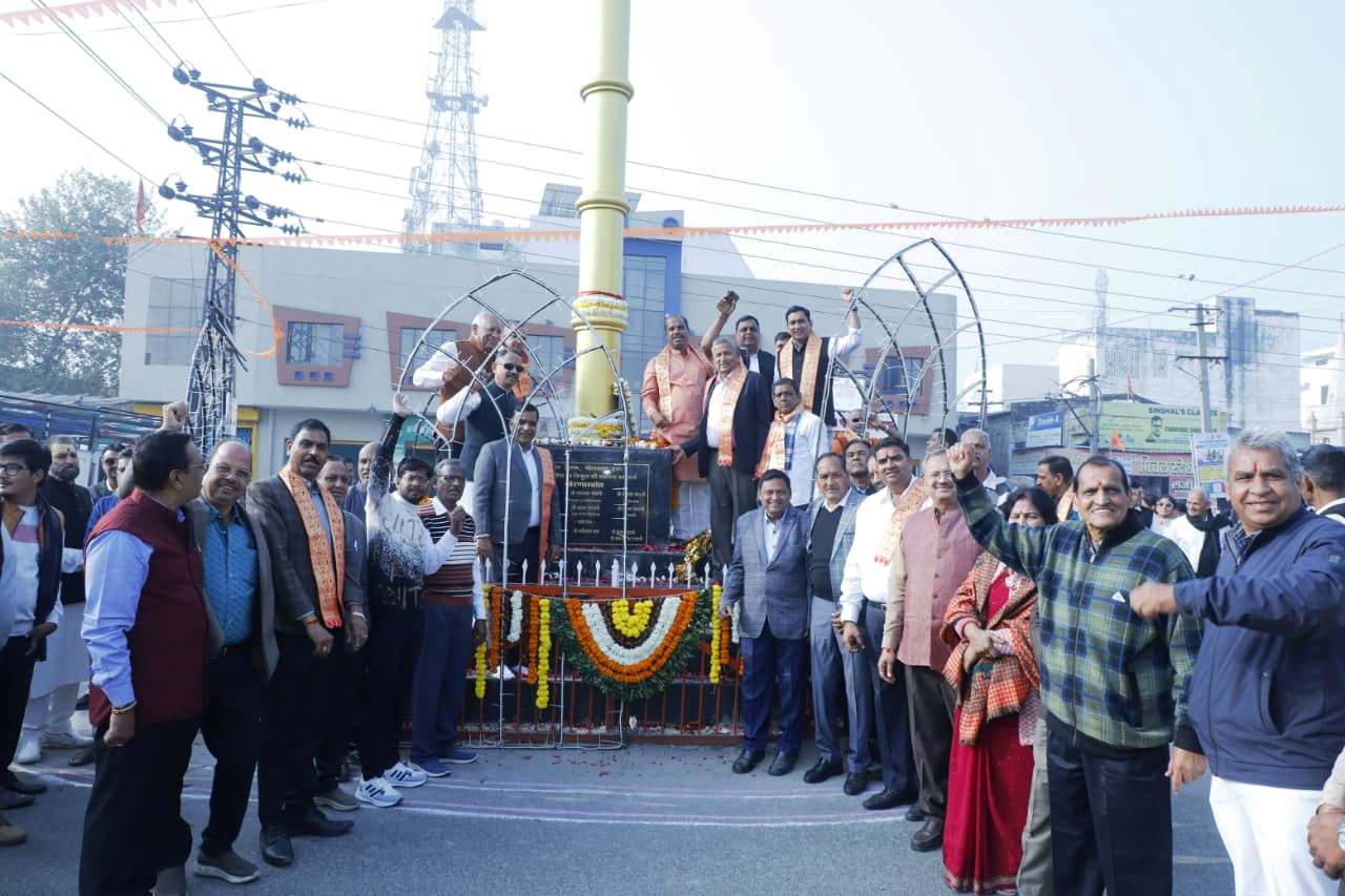 वस्त्रनगरी Bhilwara में महेश सर्किल पर हुआ 36 फीट ऊंचे महेश त्रिशूल का विधिवत लोकार्पण