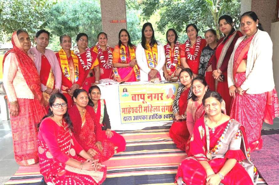 Bhilwara: बापू नगर माहेश्वरी महिला संगठन के चुनाव निर्विरोध हुए संपन्न