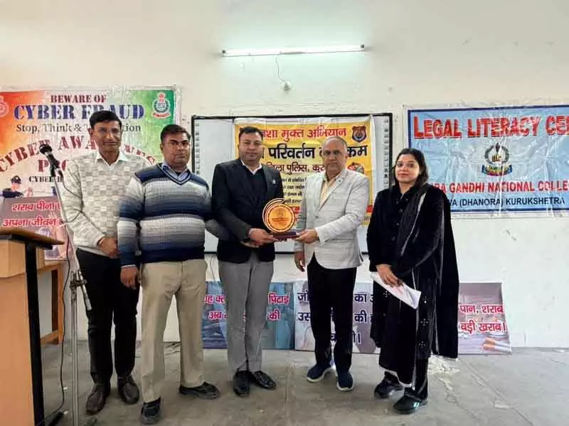 IGN कॉलेज में नशा मुक्ति, ट्रैफिक नियमों और साइबर क्राइम पर एक्सपर्ट लेक्चर IGN कॉलेज में नशा मुक्ति, ट्रैफिक नियमों और साइबर क्राइम पर एक्सपर्ट लेक्चर