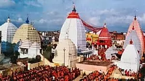 Baidyanath Dham Jyotirlinga: बाबा बैद्यनाथधाम ज्योतिर्लिंग की महिमा, कथा और रोग निवारण की मान्यता Baidyanath Dham Jyotirlinga: बाबा बैद्यनाथधाम ज्योतिर्लिंग की महिमा, कथा और रोग निवारण की मान्यता