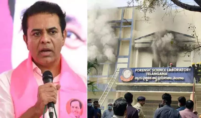 केटीआर ने हैदराबाद Forensic Lab में आग लगने की घटना पर प्रतिक्रिया दी केटीआर ने हैदराबाद Forensic Lab में आग लगने की घटना पर प्रतिक्रिया दी