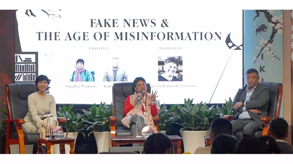 Nagaland : व्हाइट आउल फेस्टिवल में फेक न्यूज़ और स्कैम मुख्य मुद्दा बने Nagaland : व्हाइट आउल फेस्टिवल में फेक न्यूज़ और स्कैम मुख्य मुद्दा बने