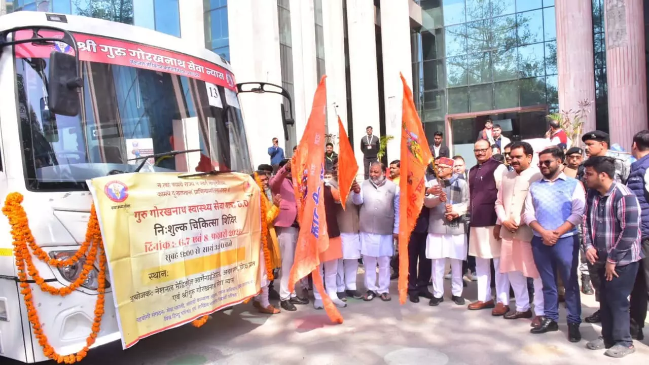 Lucknow: लोकमंगल के लिए गुरु गोरखनाथ स्वास्थ्य सेवा यात्रा Lucknow: लोकमंगल के लिए गुरु गोरखनाथ स्वास्थ्य सेवा यात्रा