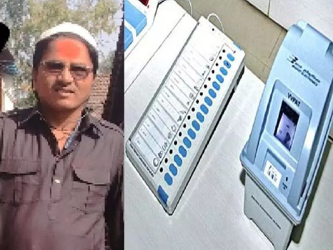 कोल्हापुर ZP चुनाव में EVM में तोड़फोड़, उद्धव सेना के पदाधिकारी के खिलाफ मामला दर्ज कोल्हापुर ZP चुनाव में EVM में तोड़फोड़, उद्धव सेना के पदाधिकारी के खिलाफ मामला दर्ज