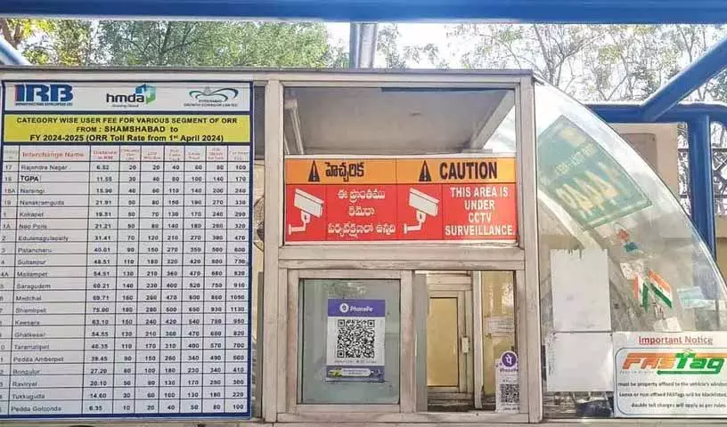 Hyderabad: 1 अप्रैल से 19 ORR इंटरचेंज टोल प्लाज़ा पर QR कोड-बेस्ड पेमेंट लागू होगा Hyderabad: 1 अप्रैल से 19 ORR इंटरचेंज टोल प्लाज़ा पर QR कोड-बेस्ड पेमेंट लागू होगा