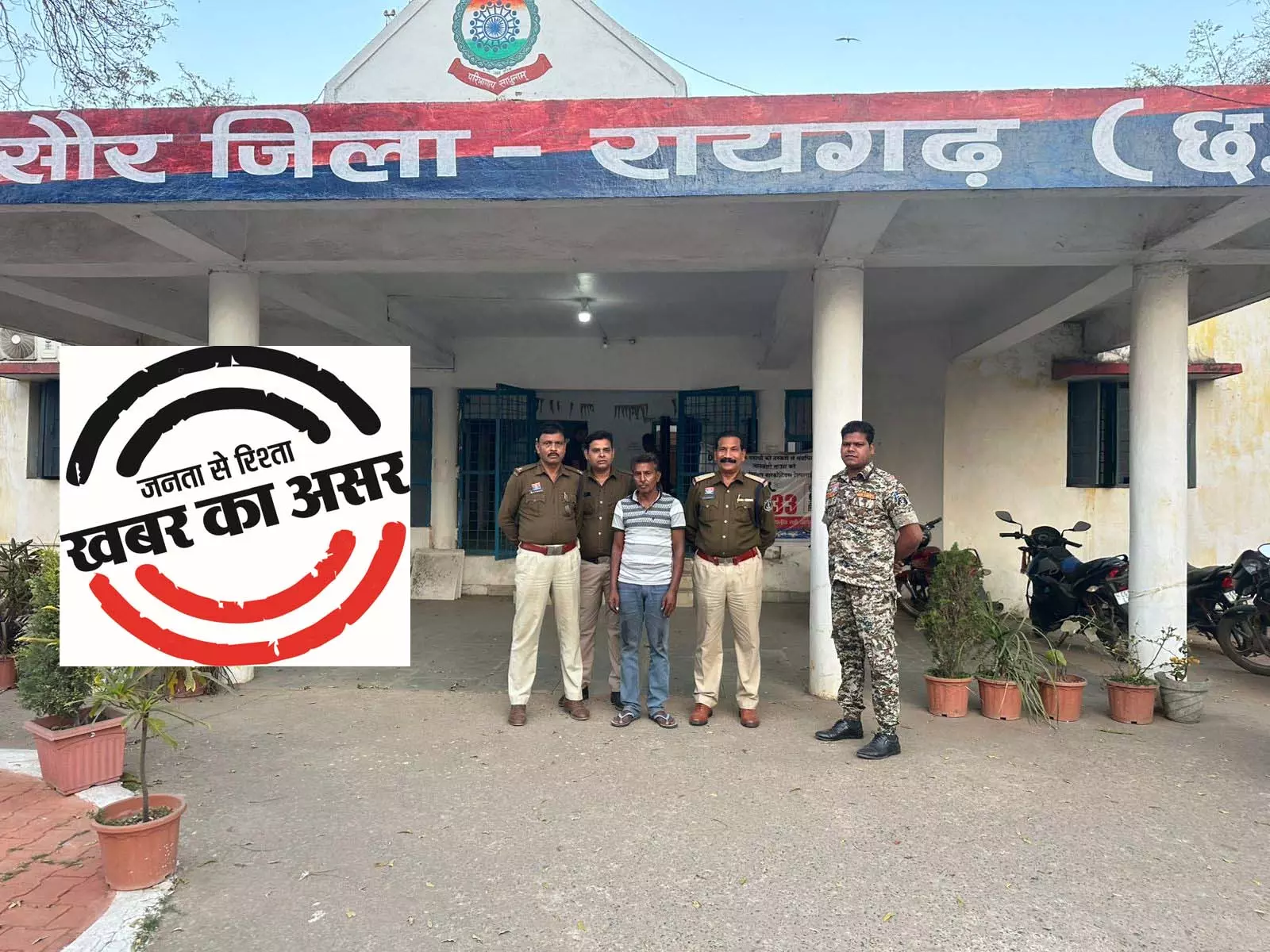 जनता से रिश्ता की खबर का असर, अवैध शराब और ऑनलाइन सट्टे पर बड़ी कार्रवाई जनता से रिश्ता की खबर का असर, अवैध शराब और ऑनलाइन सट्टे पर बड़ी कार्रवाई