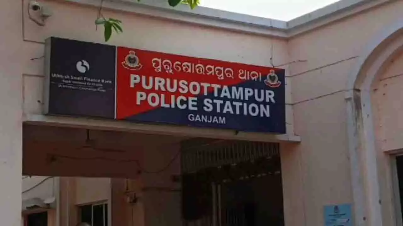 Ganjam हादसा: शादी का जुलूस हिंसक, पंचायत समिति सदस्य घायल Ganjam हादसा: शादी का जुलूस हिंसक, पंचायत समिति सदस्य घायल