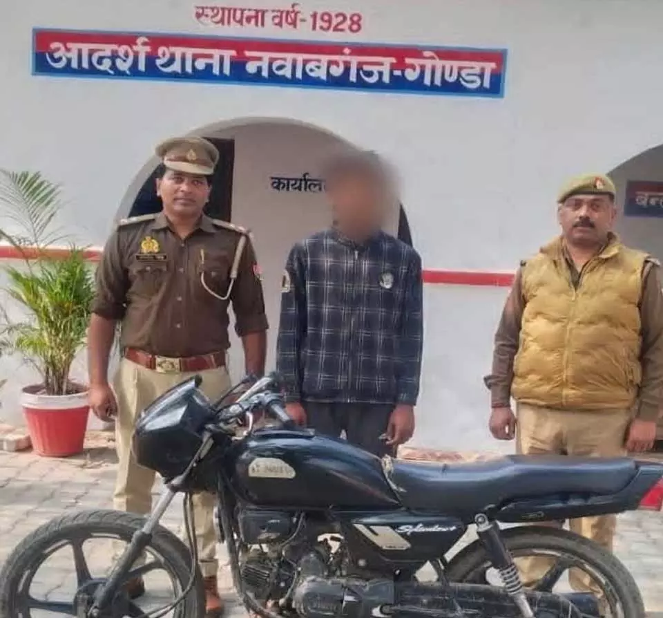 Nawabganj Police ने वाहन चोरी के आरोपी को किया गिरफ्तार Nawabganj Police ने वाहन चोरी के आरोपी को किया गिरफ्तार