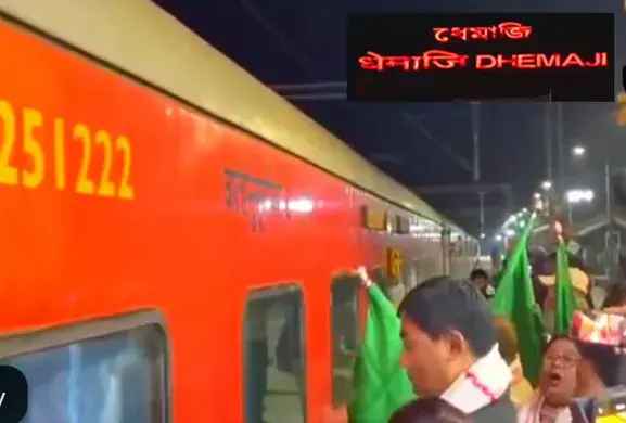 Arunachal: धेमाजी रेलवे स्टेशन पर राजधानी एक्सप्रेस का स्टॉपेज Arunachal: धेमाजी रेलवे स्टेशन पर राजधानी एक्सप्रेस का स्टॉपेज