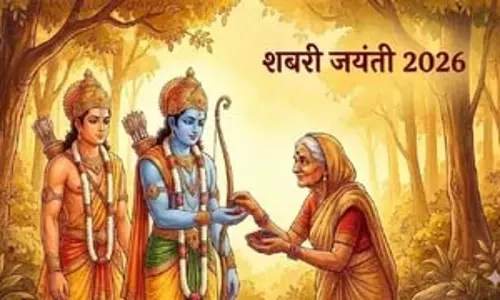 Shabari Jayanti Katha : शबरी जयंती पर पढ़ें यह चमत्कारी कथा, मिलेगा मोक्ष और प्रभु राम का आशीर्वाद Shabari Jayanti Katha : शबरी जयंती पर पढ़ें यह चमत्कारी कथा, मिलेगा मोक्ष और प्रभु राम का आशीर्वाद