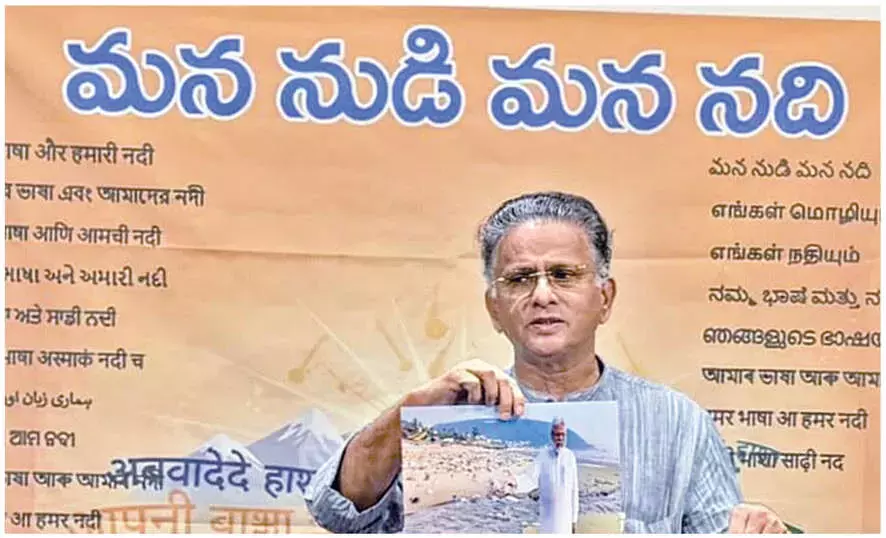 Andhra: तटीय इकोसिस्टम के संरक्षण के लिए एकजुट होकर लड़ने का आह्वान Andhra: तटीय इकोसिस्टम के संरक्षण के लिए एकजुट होकर लड़ने का आह्वान