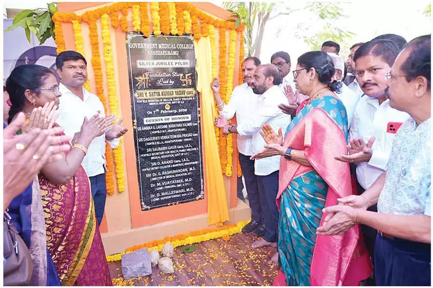 Andhra: अनंतपुर गवर्नमेंट मेडिकल कॉलेज की सिल्वर जुबली मनाई गई