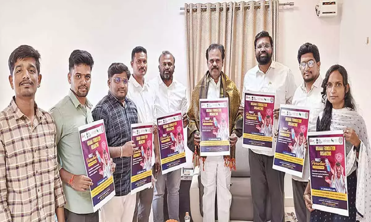 Andhra: नशीली दवाओं के दुरुपयोग की रोकथाम को बढ़ावा देने के लिए प्रोजेक्ट परिवर्तन शुरू किया गया Andhra: नशीली दवाओं के दुरुपयोग की रोकथाम को बढ़ावा देने के लिए प्रोजेक्ट परिवर्तन शुरू किया गया