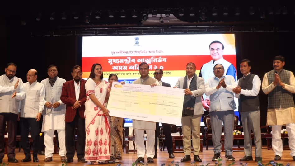 असम के मुख्यमंत्री ने गुवाहाटी में युवा उद्यमियों को CMAAA 2.0 के तहत 56 करोड़ रुपये की सहायता बांटी असम के मुख्यमंत्री ने गुवाहाटी में युवा उद्यमियों को CMAAA 2.0 के तहत 56 करोड़ रुपये की सहायता बांटी