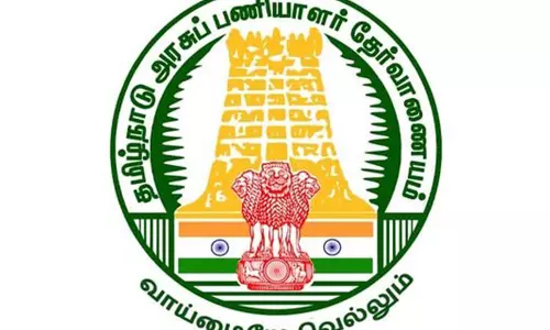 Tamil Nadu लोक सेवा आयोग की परीक्षाएं तकनीकी समस्याओं के कारण स्थगित Tamil Nadu लोक सेवा आयोग की परीक्षाएं तकनीकी समस्याओं के कारण स्थगित