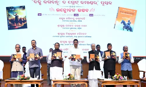Odisha के राज्यपाल ने आंध्र प्रदेश के पूर्व राज्यपाल की पुस्तकों का विमोचन किया Odisha के राज्यपाल ने आंध्र प्रदेश के पूर्व राज्यपाल की पुस्तकों का विमोचन किया