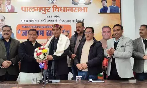 Jai Ram Thakur ने पालमपुर में भाजपा कैडर में सुधार पर जोर दिया Jai Ram Thakur ने पालमपुर में भाजपा कैडर में सुधार पर जोर दिया