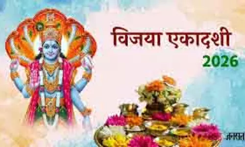 फाल्गुन माह मेंVijaya Ekadashi: शुभ मुहूर्त और राशियों पर प्रभाव फाल्गुन माह मेंVijaya Ekadashi: शुभ मुहूर्त और राशियों पर प्रभाव