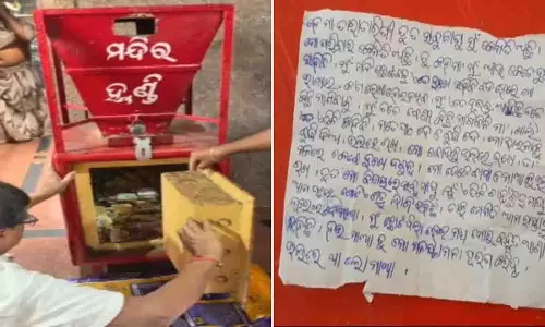 बच्चे की प्रार्थना में मां तारा तारिणी से उम्मीद और सुरक्षा की गुहार बच्चे की प्रार्थना में मां तारा तारिणी से उम्मीद और सुरक्षा की गुहार