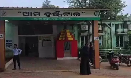 Kantabanji अस्पताल का ब्लड बैंक 9 दिन से बंद, मरीज परेशान