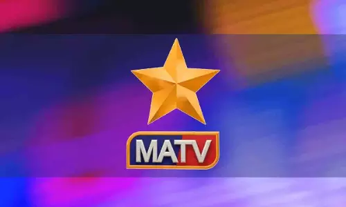 Britain ने MATV के ब्रॉडकास्ट लाइसेंस रद्द किए, चैनल तुरंत बंद होगा Britain ने MATV के ब्रॉडकास्ट लाइसेंस रद्द किए, चैनल तुरंत बंद होगा