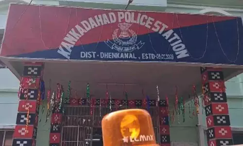 Odisha: मामूली घरेलू विवाद में पिता ने बेटे की चाकू मारकर हत्या की Odisha: मामूली घरेलू विवाद में पिता ने बेटे की चाकू मारकर हत्या की