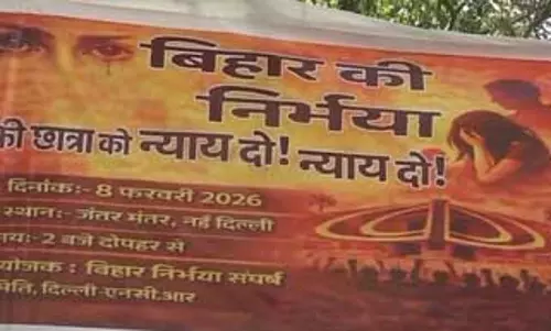 बिहार की नीट छात्रा की मौत पर आक्रोश, दिल्ली के जंतर-मंतर पर विरोध प्रदर्शन बिहार की नीट छात्रा की मौत पर आक्रोश, दिल्ली के जंतर-मंतर पर विरोध प्रदर्शन