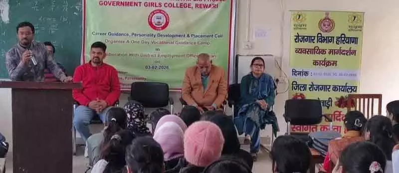 रोजगार विभाग ने Narnaul , Rewari कॉलेज के छात्रों को करियर गाइडेंस दी रोजगार विभाग ने Narnaul , Rewari कॉलेज के छात्रों को करियर गाइडेंस दी