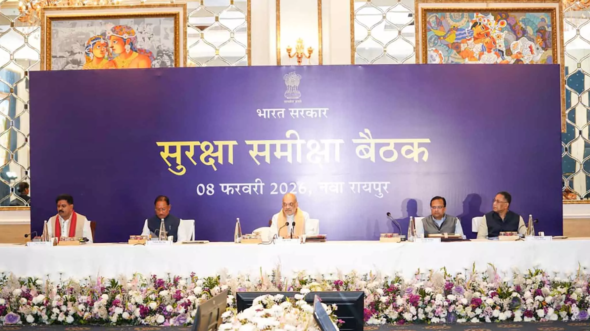 रायपुर में चल रही सुरक्षा समीक्षा बैठक की तस्वीरें रायपुर में चल रही सुरक्षा समीक्षा बैठक की तस्वीरें