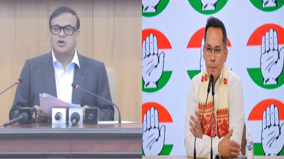 Assam कैबिनेट कांग्रेस सांसद गौरव गोगोई के कथित पाकिस्तान कनेक्शन की जांच MHA को सौंपेगी Assam कैबिनेट कांग्रेस सांसद गौरव गोगोई के कथित पाकिस्तान कनेक्शन की जांच MHA को सौंपेगी