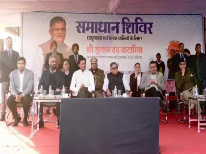 Punjab के राज्यपाल गुलाब चंद कटारिया ने डड्डूमाजरा में समाधान शिविर लगाया Punjab के राज्यपाल गुलाब चंद कटारिया ने डड्डूमाजरा में समाधान शिविर लगाया