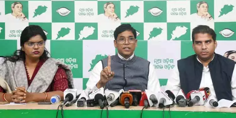 Bhubaneswar वीसी की नियुक्ति में देरी: बीजेडी ने राज्यव्यापी आंदोलन की चेतावनी दी। Bhubaneswar वीसी की नियुक्ति में देरी: बीजेडी ने राज्यव्यापी आंदोलन की चेतावनी दी।