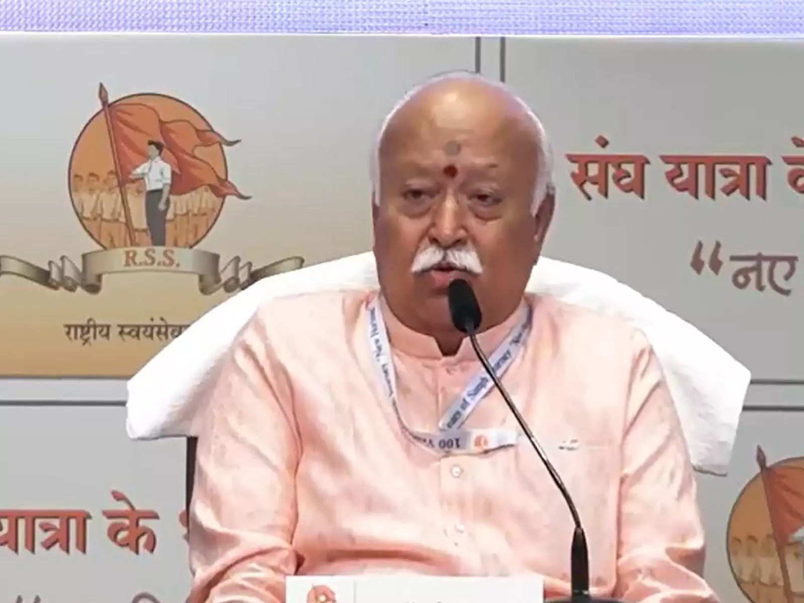 RSS प्रमुख का कहना है कि हमें जन-उत्पादन पर ध्यान केंद्रित करना चाहिए, न कि जन-जन द्वारा उत्पादन पर RSS प्रमुख का कहना है कि हमें जन-उत्पादन पर ध्यान केंद्रित करना चाहिए, न कि जन-जन द्वारा उत्पादन पर