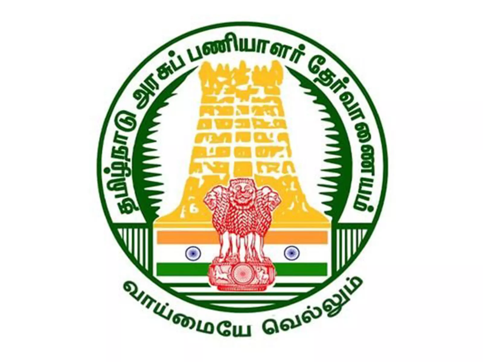 Tamil Nadu लोक सेवा आयोग की परीक्षाएं तकनीकी समस्याओं के कारण स्थगित Tamil Nadu लोक सेवा आयोग की परीक्षाएं तकनीकी समस्याओं के कारण स्थगित