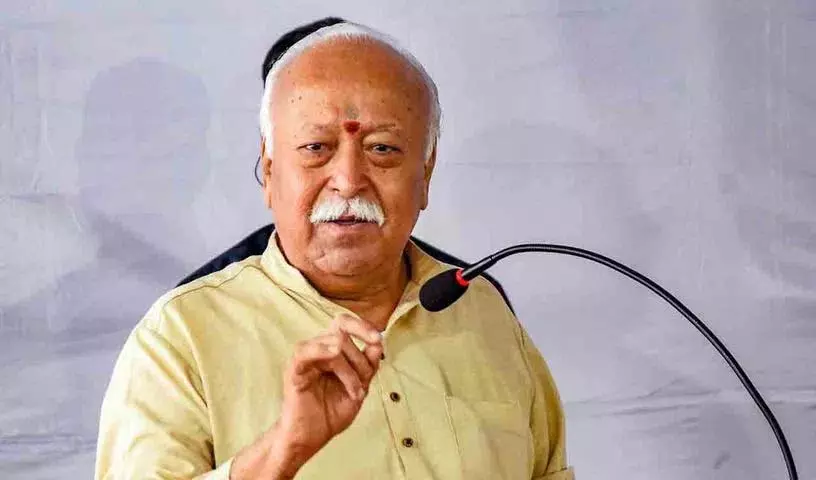 Mohan Bhagwat की बांग्लादेश पर टिप्पणी से हिंदुओं में विवाद खड़ा हो गया Mohan Bhagwat की बांग्लादेश पर टिप्पणी से हिंदुओं में विवाद खड़ा हो गया