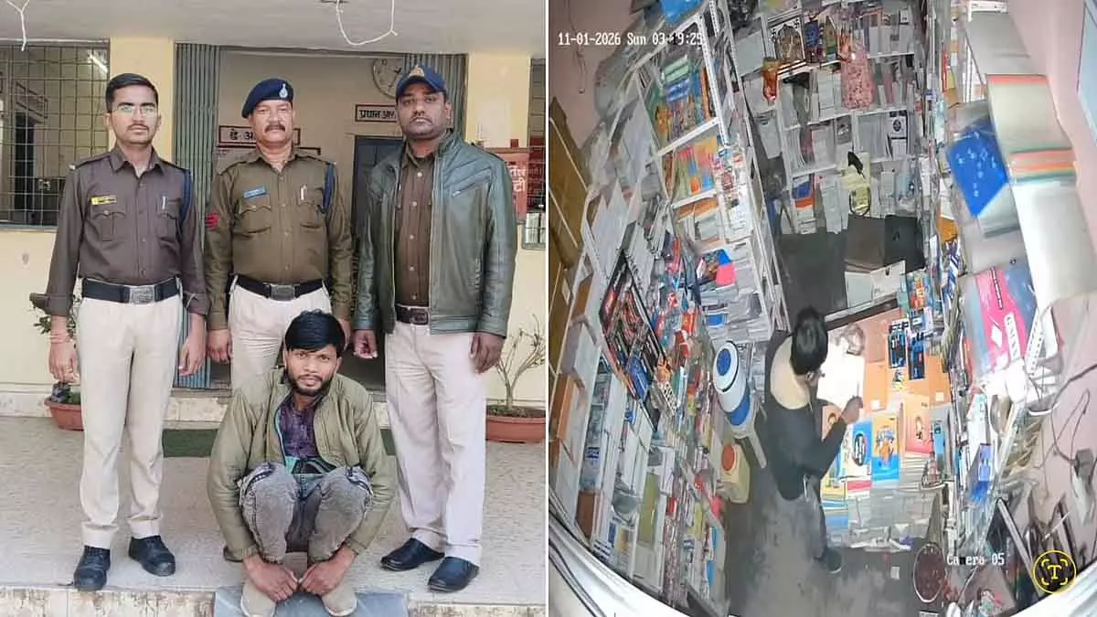 MP : छतरपुर में स्टेशनरी की दुकान में चोरी के आरोप में सीरियल चोर गिरफ्तार MP : छतरपुर में स्टेशनरी की दुकान में चोरी के आरोप में सीरियल चोर गिरफ्तार