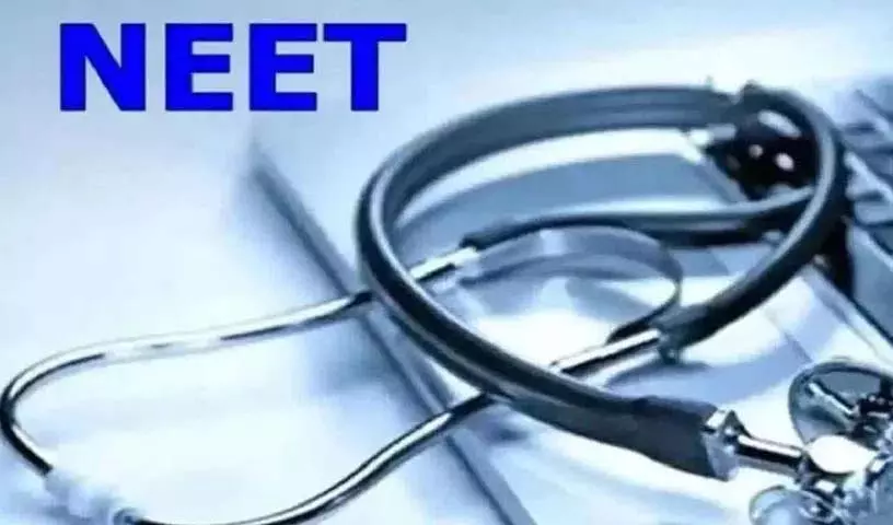 NEET UG 2026 का नोटिफिकेशन जारी, NTA ने रजिस्ट्रेशन शुरू किया NEET UG 2026 का नोटिफिकेशन जारी, NTA ने रजिस्ट्रेशन शुरू किया