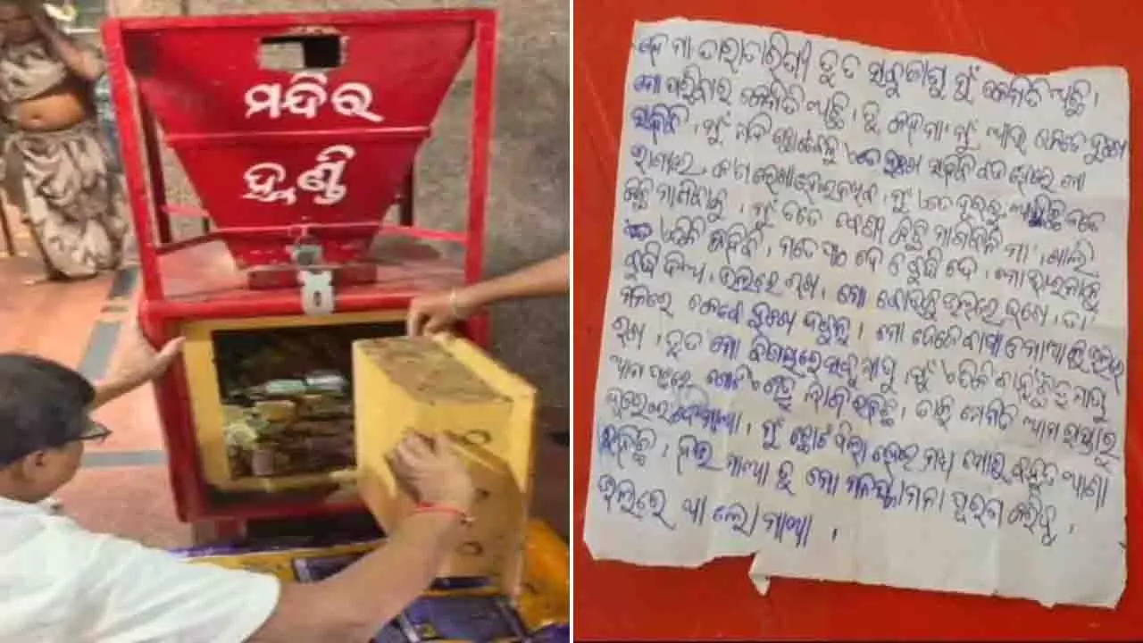 बच्चे की प्रार्थना में मां तारा तारिणी से उम्मीद और सुरक्षा की गुहार बच्चे की प्रार्थना में मां तारा तारिणी से उम्मीद और सुरक्षा की गुहार