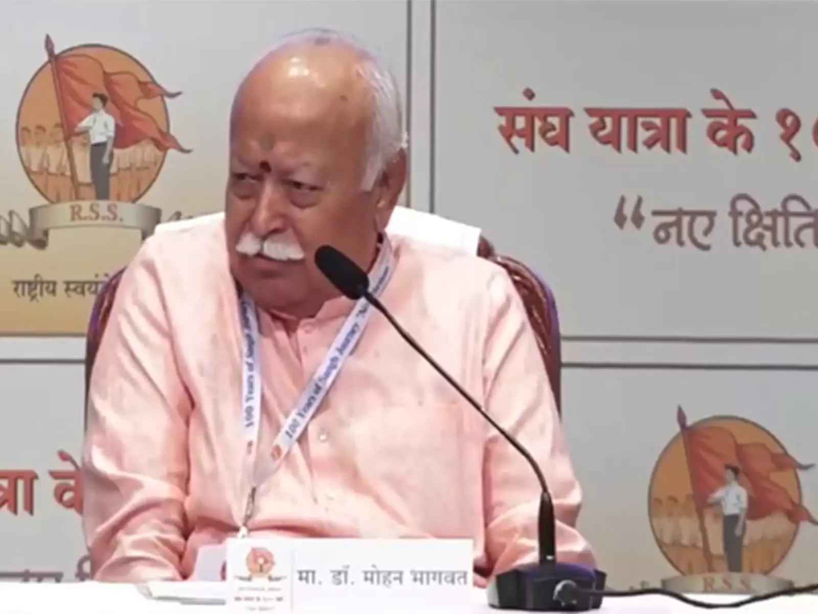 RSS प्रमुख मोहन भगवत का कहना है कि वीर सावरकर को भारत रत्न मिलने से इसकी प्रतिष्ठा बढ़ेगी RSS प्रमुख मोहन भगवत का कहना है कि वीर सावरकर को भारत रत्न मिलने से इसकी प्रतिष्ठा बढ़ेगी