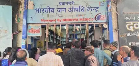 जन औषधि केंद्र बना मरीजों के लिए राहत का केंद्र, किफायती दामों में मिल रही गुणवत्तापूर्ण दवाएं जन औषधि केंद्र बना मरीजों के लिए राहत का केंद्र, किफायती दामों में मिल रही गुणवत्तापूर्ण दवाएं