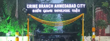 Ahmedabad क्राइम ब्रांच की बड़ी कार्रवाई, 40 किलो चोरी की चांदी बरामद Ahmedabad क्राइम ब्रांच की बड़ी कार्रवाई, 40 किलो चोरी की चांदी बरामद