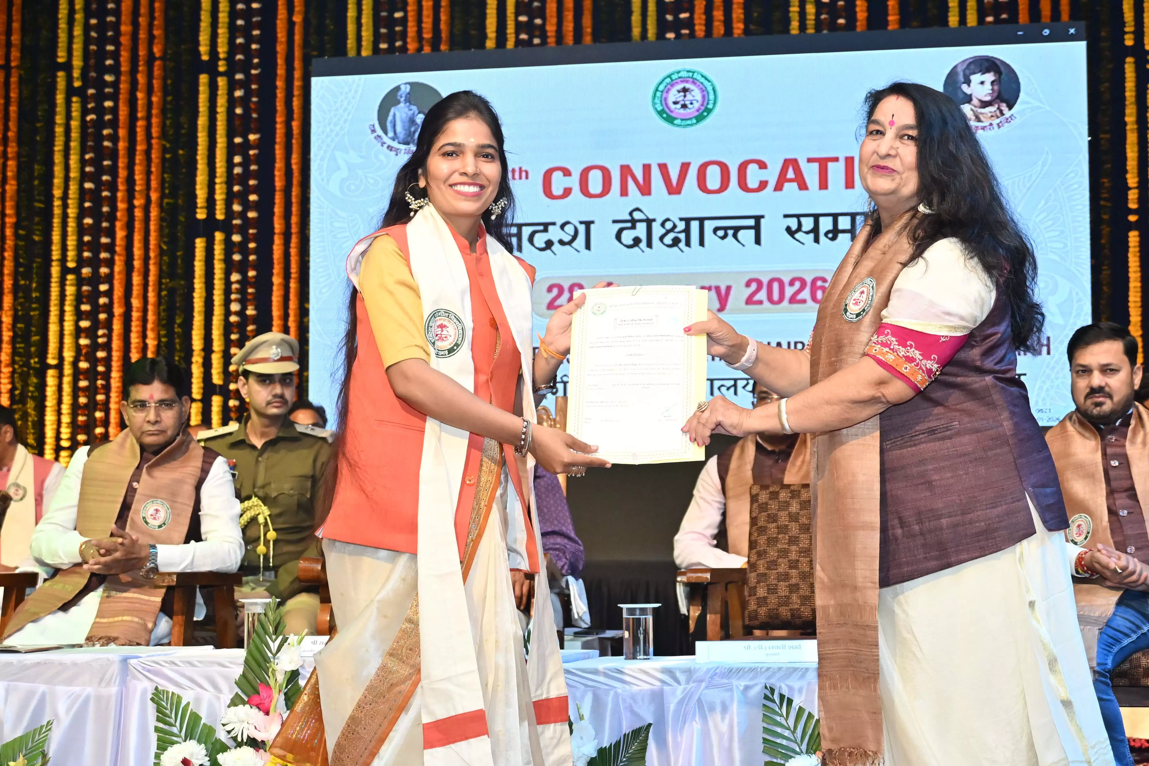 डॉ. विनिता नापित को कथक नृत्य में पीएचडी, विश्वविद्यालय खैरागढ़ ने प्रदान की डॉक्टरेट उपाधि डॉ. विनिता नापित को कथक नृत्य में पीएचडी, विश्वविद्यालय खैरागढ़ ने प्रदान की डॉक्टरेट उपाधि
