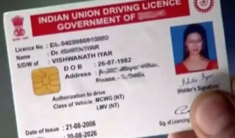 भारतीय राज्यों के लोगों से परिवहन पोर्टल के ज़रिए अपना ड्राइविंग लाइसेंस अपडेट करने की अपील की