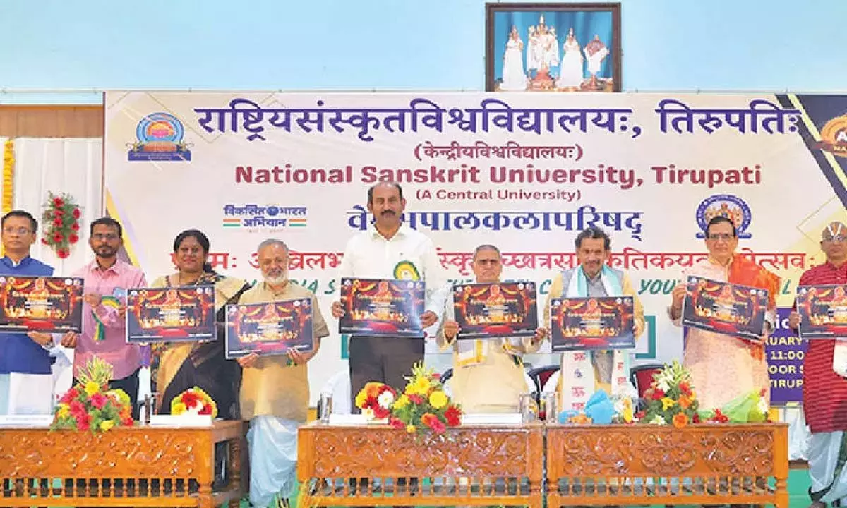 NSU में अखिल भारतीय संस्कृत छात्र सांस्कृतिक युवा महोत्सव शुरू हुआ NSU में अखिल भारतीय संस्कृत छात्र सांस्कृतिक युवा महोत्सव शुरू हुआ