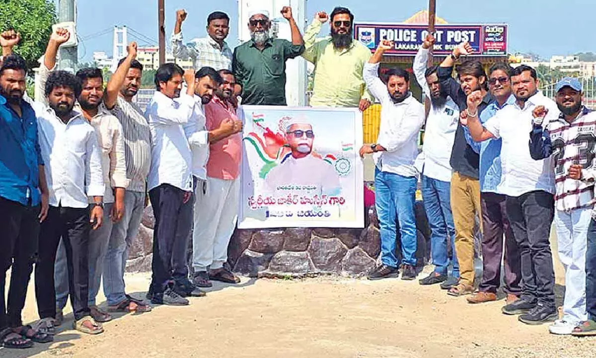 Telangana: पूर्व राष्ट्रपति जाकिर हुसैन को श्रद्धांजलि दी गई Telangana: पूर्व राष्ट्रपति जाकिर हुसैन को श्रद्धांजलि दी गई