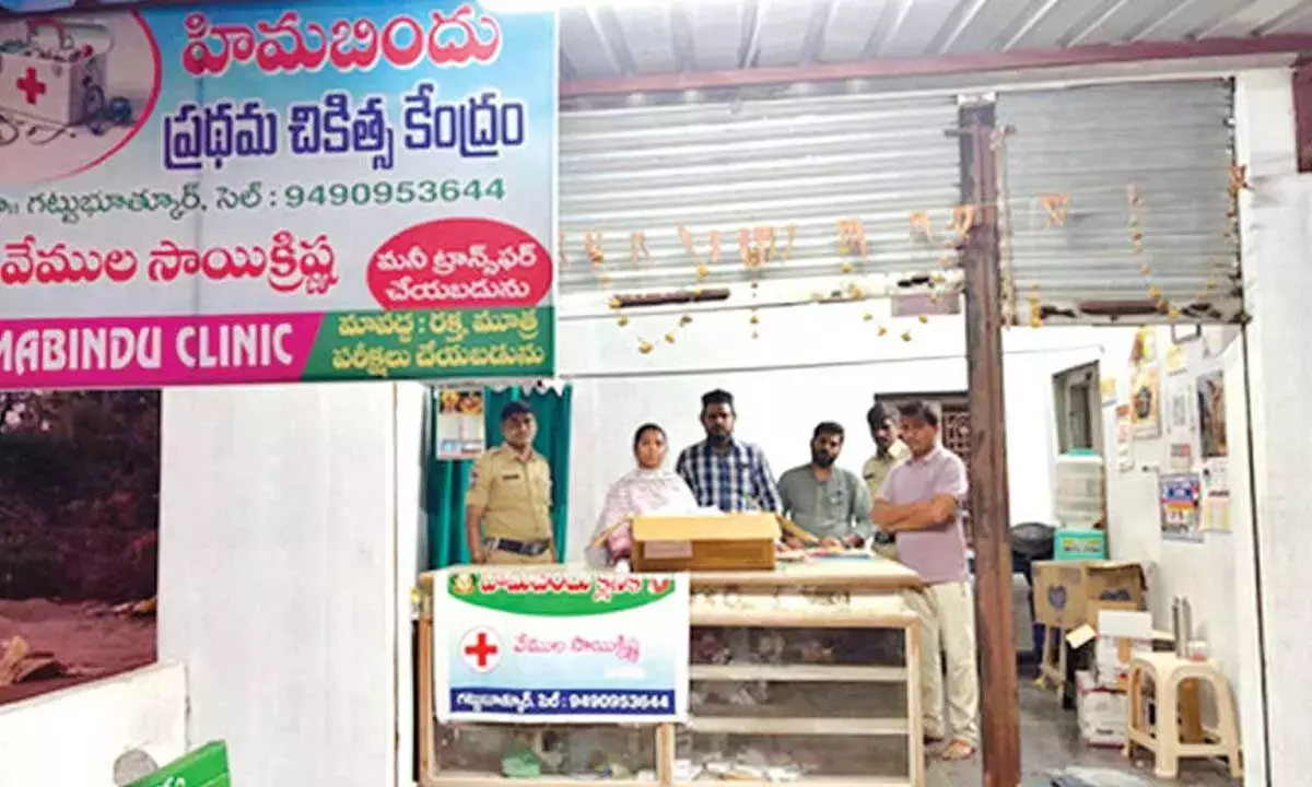 Telangana: झोलाछाप डॉक्टर के क्लिनिक पर छापा, दवाएं जब्त